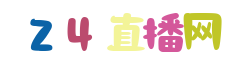 巴甲直播
